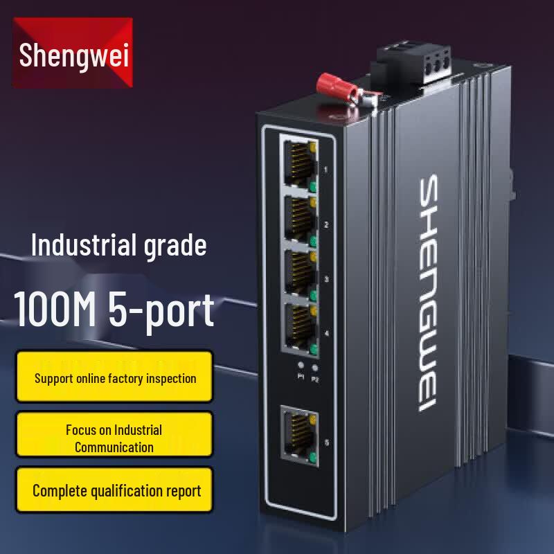 Shengwei BGHJ405T 5-Port Industrial Unmanaged Ethernet Switch