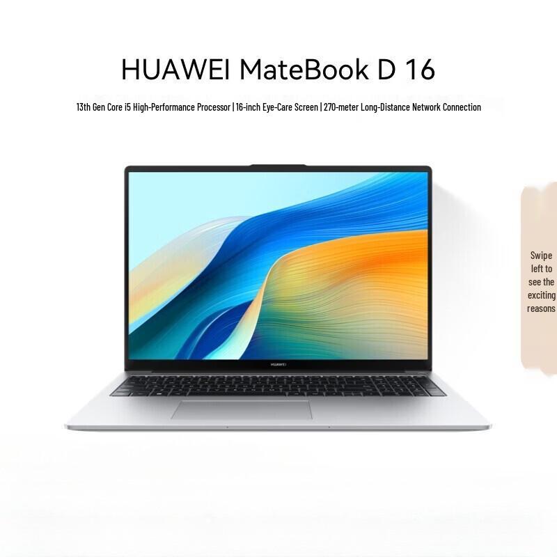 Высокопроизводительный ноутбук HUAWEI MateBook D 16 (Китайская версия)