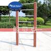 Jingbeike Outdoor Fitness Stall Bars