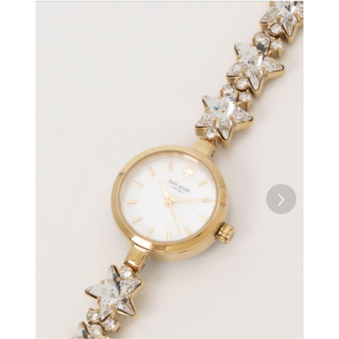 Used kate spade newyork kate spade watch star
