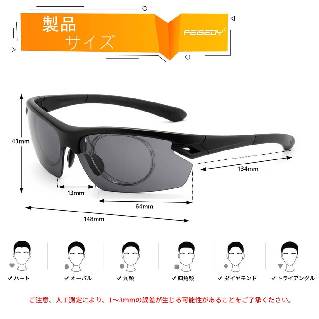 [FEISEDY] Sports Sunglasses, UV Protection, Mirror Lenses, Half-Rim, 4 Colors, for Cycling, Motorcycling, Tennis, PC, UV400, Unisex, B1674