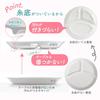 22cm Three-Compartment Lunch Plate by Maruku Paju (Official) - Water-Resistant, Shatter-Resistant, Children's Dishwasher and Microwave Safe, Suitable