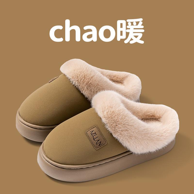 2025 new autumn and winter fashion comfortable non-slip thick bottom warm cold-resistant wool cotton slippers
