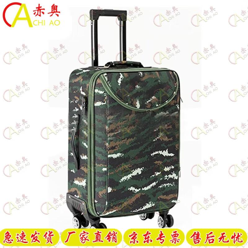 Chiao 24-inch Camouflage Trolley Case