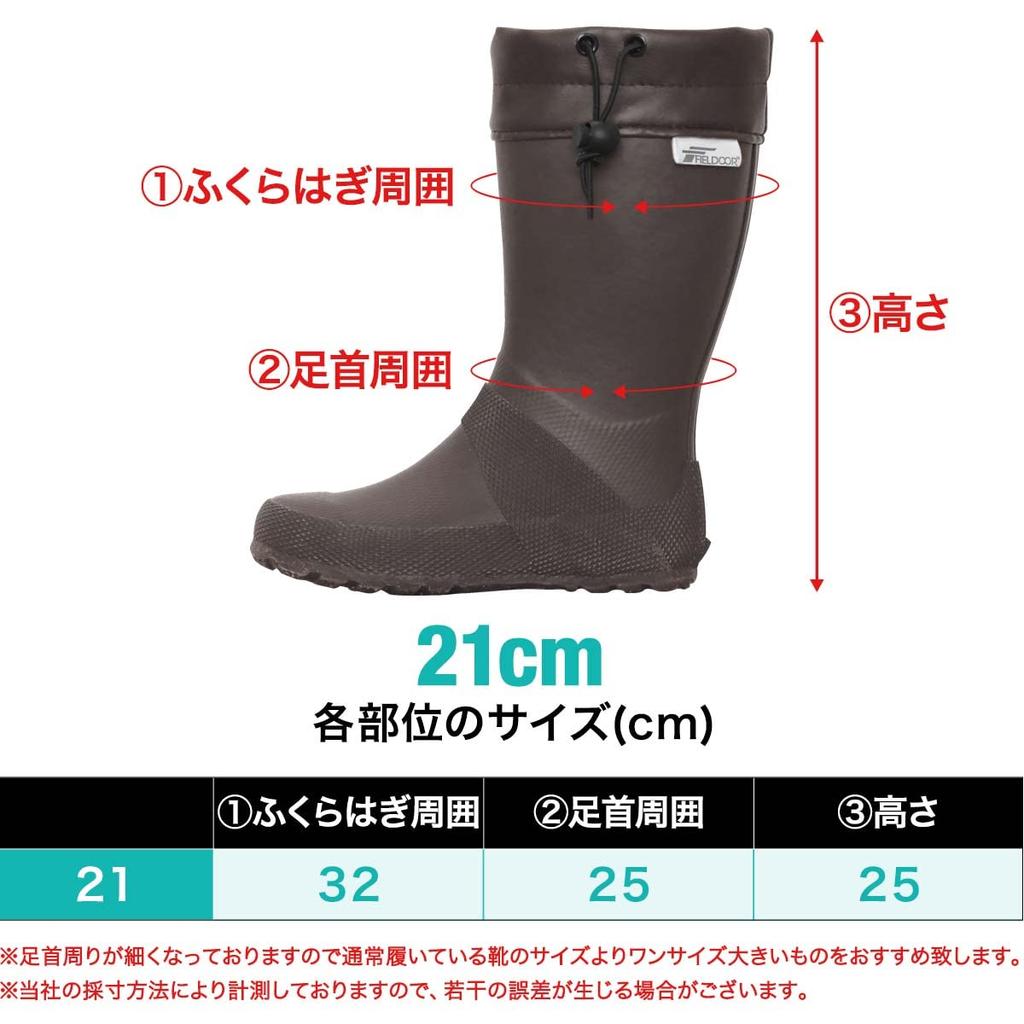 Fielda Rain Boots 26cm with Storage Compact Storage (Size / Brown) Bag, Unisex, Men's, Women's, Kids', Drawcord,