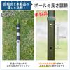 FUTUREFOX Telescopic Camping Tarp Tent Set of 2 Poles, Poles, Poles, Aluminum, (Mini, Black, 170cm-220cm, 26.5mm)