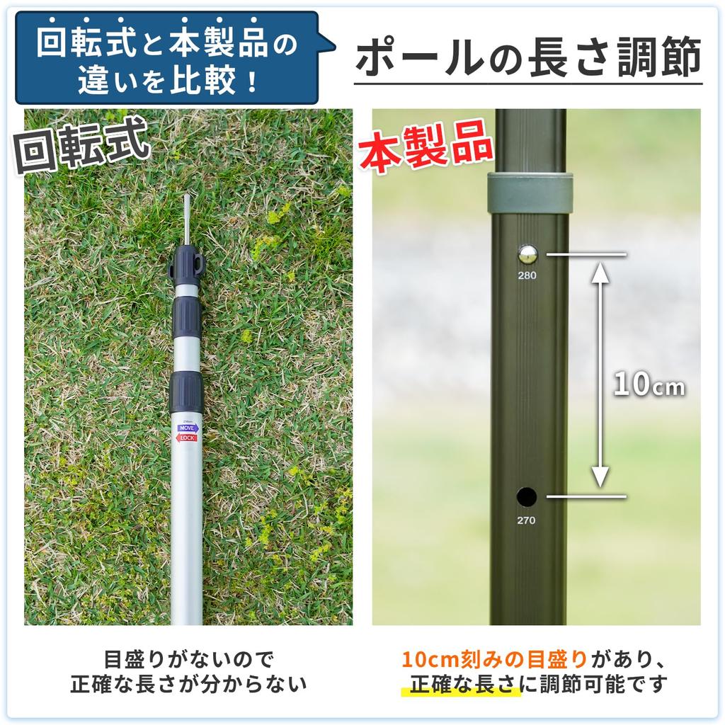 FUTUREFOX Telescopic Camping Tarp Tent Set of 2 Poles, Poles, Poles, Aluminum, (Mini, Black, 170cm-220cm, 26.5mm)