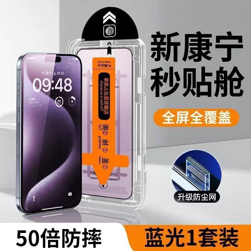 Clean compartment 11 Apple 11ProMax Corning tempered film iPhone11/11/11 anti-peeping 11 mobile phone film XR