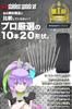 Aurochs Stainless Steel Spatula Set for and Sculpey 10-Piece Clay, Putty, Figures,