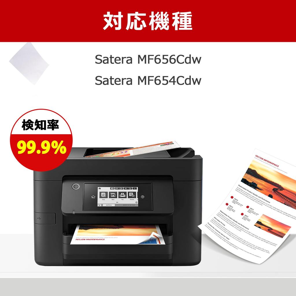 Compatible Canon Toner Set for Canon Satera MF656Cdw and Satera MF654Cdw CRG-067H Cartridges, High-Yield, 4-Color (CRG-067HBLK, CRG-067HCYN,