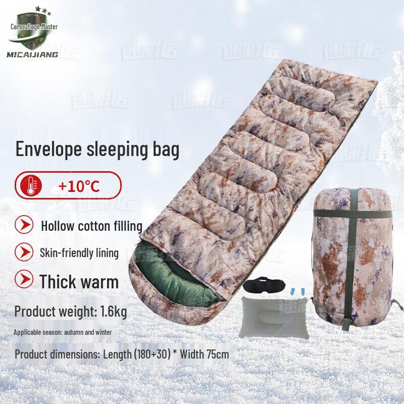 Camouflage Handwerker Outdoor Camping Schlafsack