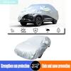 Suitable for Jaeco J7/Chery Exploration 06/Chery Fengyun T6 2026 2026 SUV Waterproof Oxford Cloth Car Cover