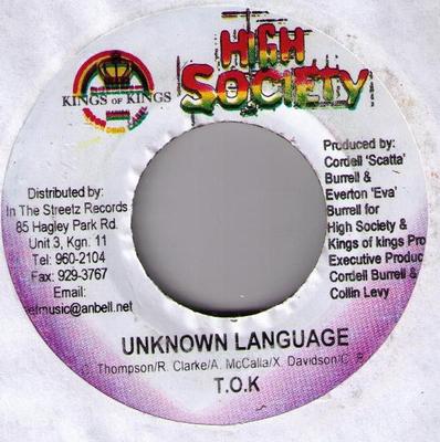 7inch Record T.O.K. / DESPERADO - Unknown Language / More Gal NONE Kings Of Kings, 2003 Jamaica Reggae, Ska & Dub Used