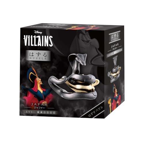 Hanayama Huzzle Disney Villains Jafar Magic Lamp Cast Puzzle Difficulty Level 2