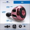 HEIGHTEN 32mm Reel Handle Knob for Shimano and Daiwa A and Type Wheel Series Cherry Blossom (Type S) (Black & Pink) (HT9805)