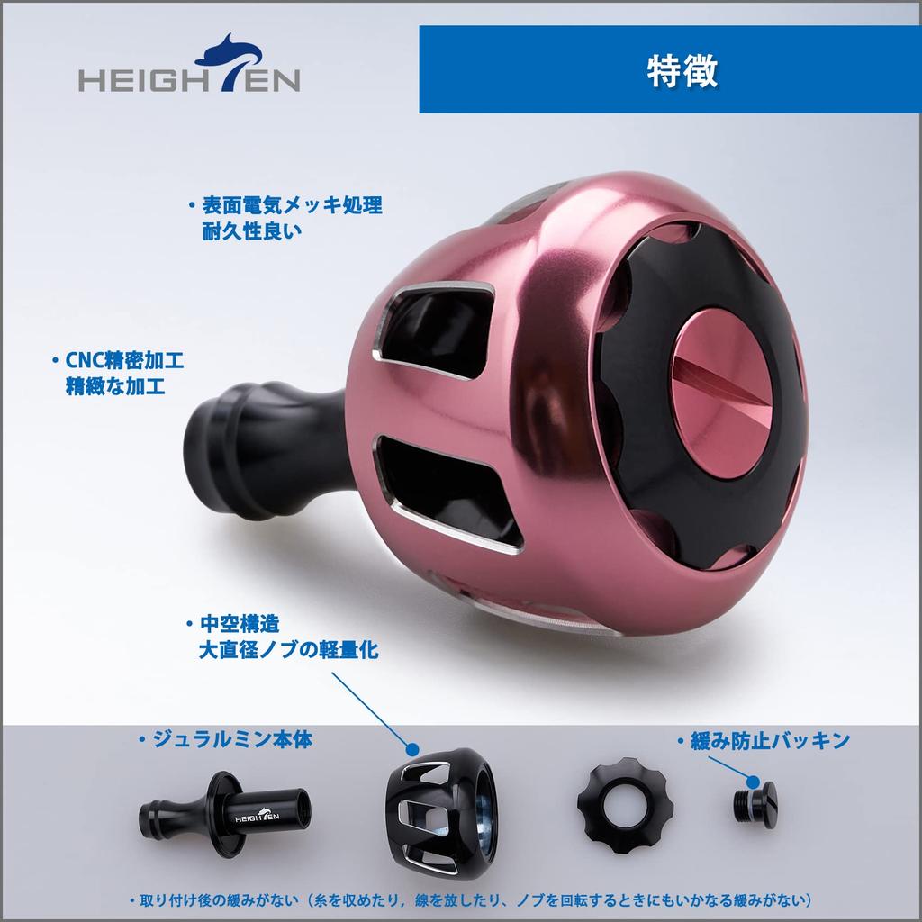 HEIGHTEN 32mm Reel Handle Knob for Shimano and Daiwa A and Type Wheel Series Cherry Blossom (Type S) (Black & Pink) (HT9805)
