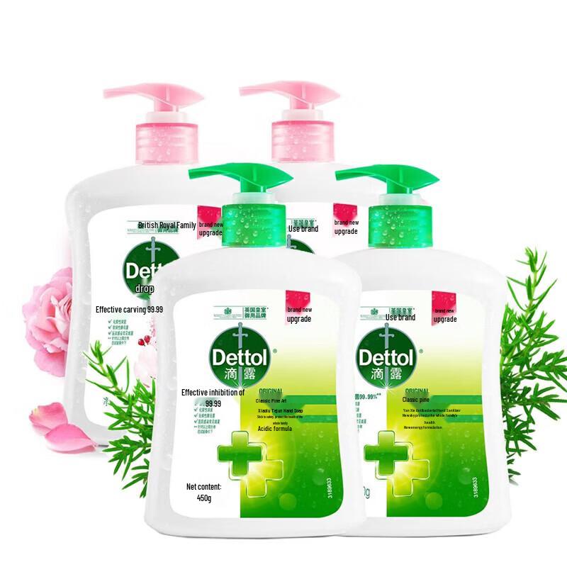 Dettol Antibacterial Hand Wash