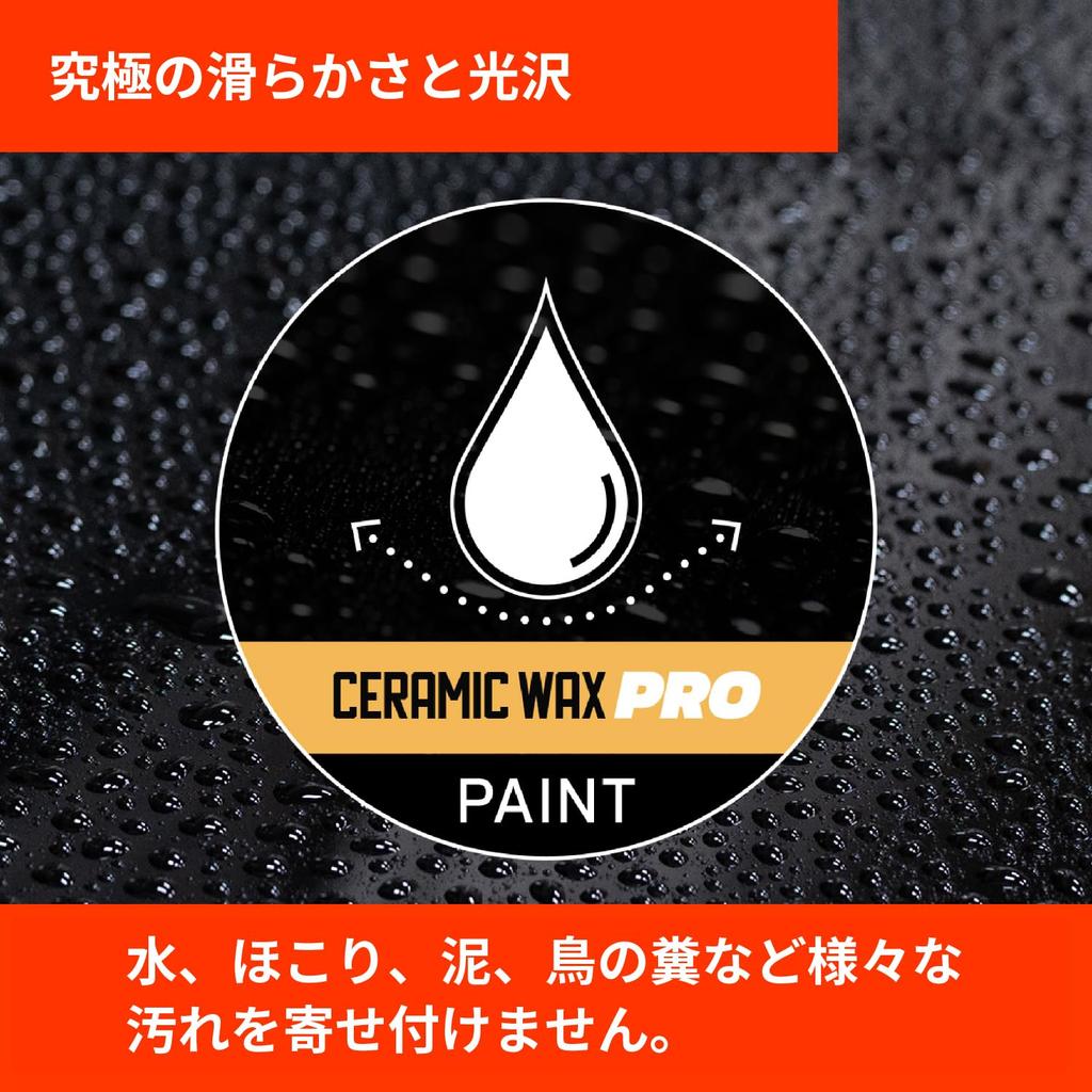 Ethos Ceramic Wax Pro Ceramic Car Coating Wax with Ceramic Coating 236.5ml (8oz) Resin-Based Teflon, Water-Repellent,