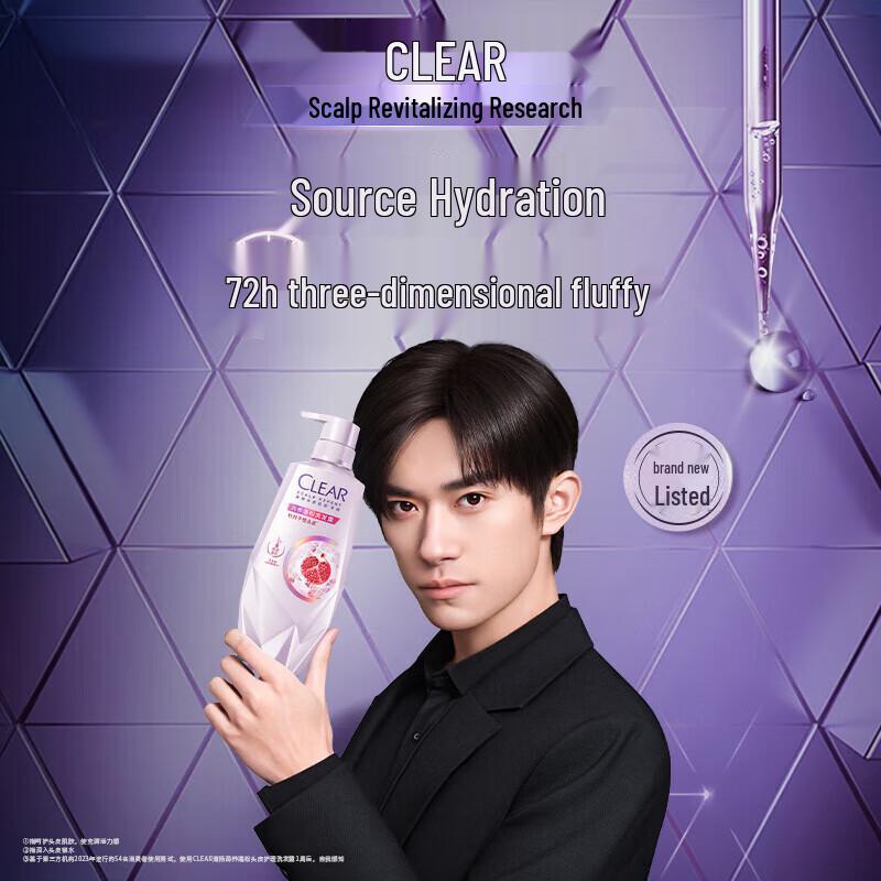 Clear Scalp Care Nourishing Volumizing Shampoo