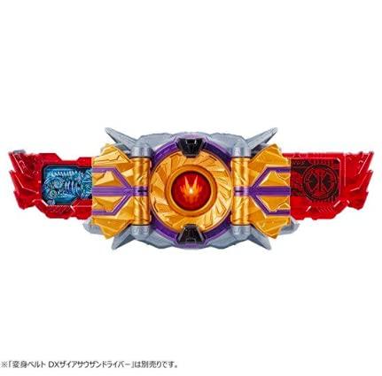 Kamen Rider Zero-One DX Kamen Rider Zaia Zetsumerise Key Set