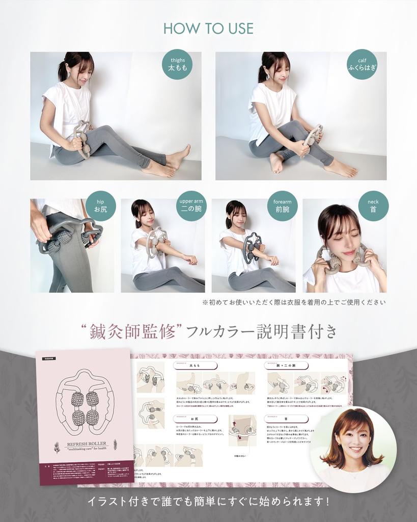 by Massage Massage Fascia Ring Massager for Fascia and Foot Stylish HandyBio Modern Classic [Supervised Professionals] Roller, Roller, Release, Calf,