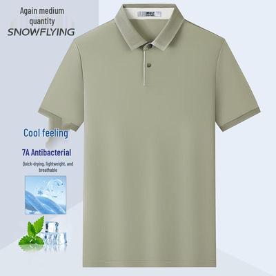 Men's Cooling 7A Anti-bacterial Ice Silk Polo Shirt