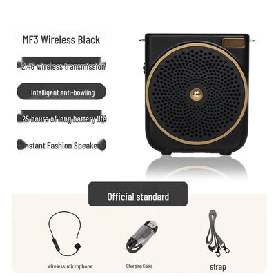 Edifier MF3 Wireless Portable Amplifier CN Plug (adapter Included)