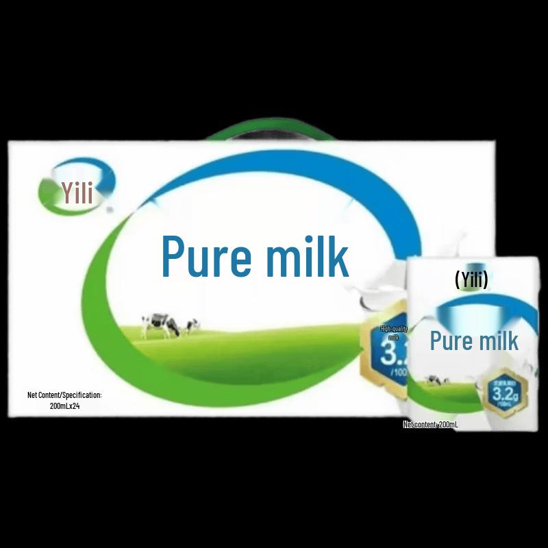 Yili Pure Milk