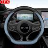 Pro BYD Seal 05 DMI 2024 2025 Auto Styling Kryt Volantu Protiskluzový Absorbující Pot Prodyšný Rovný Kryt Příslušenství