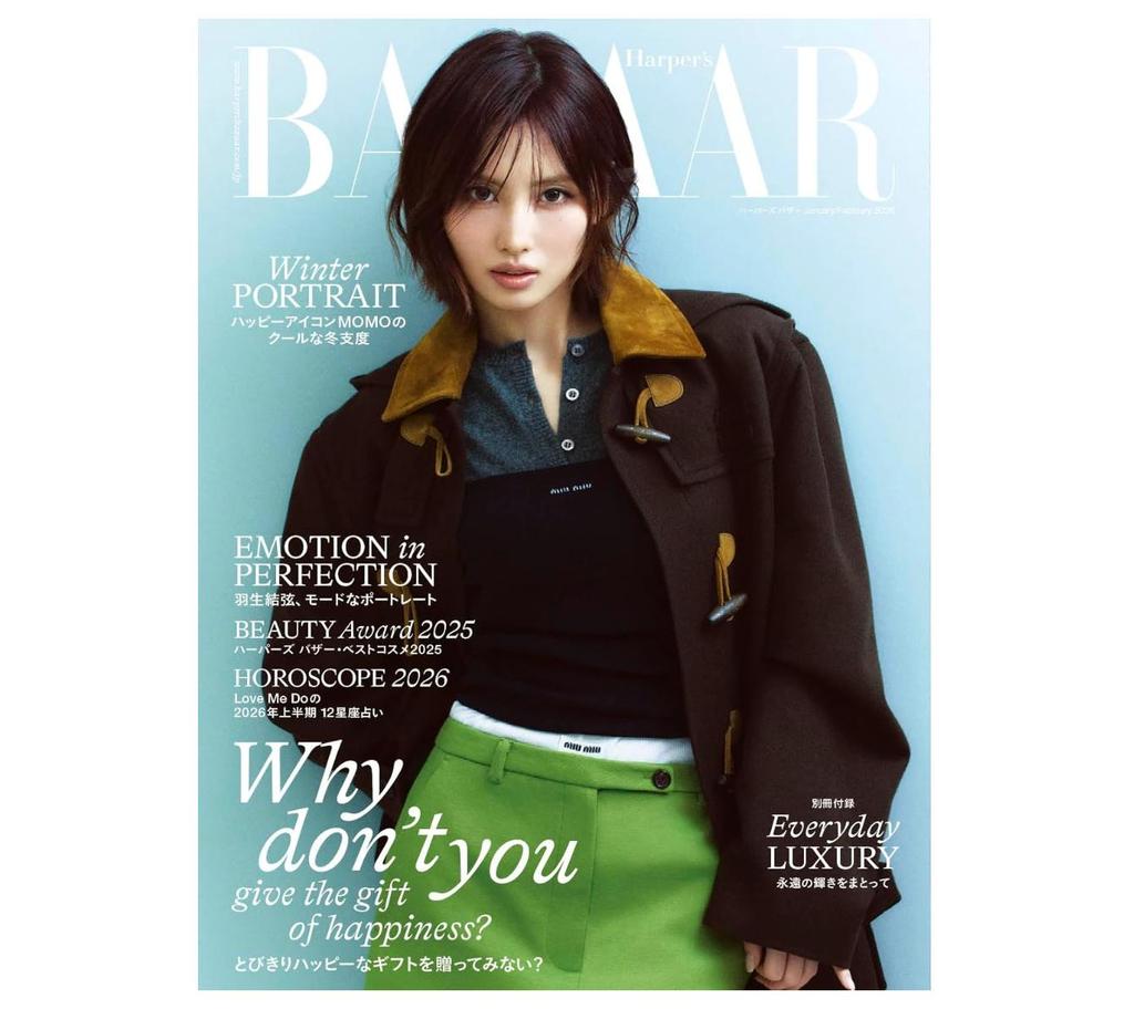 Brand-New Harper’s BAZAAR Jan–Feb 2026 Japan Magazine – TWICE MOMO Yuzuru Hanyu Covers