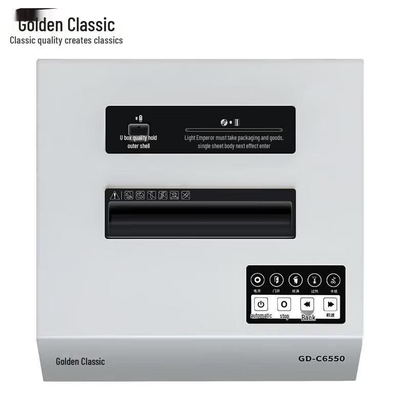 GOLDEN GD-C6550 High-Security Micro-Cut Shredder CN plug (adapter included)
