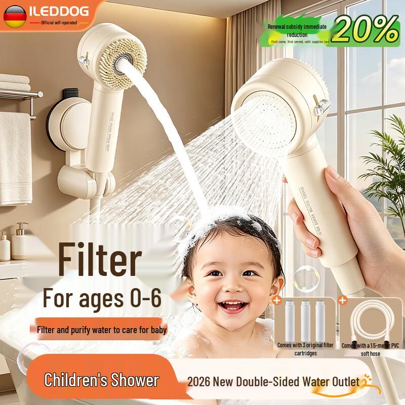 iLeddog Kids Filter Shower Head