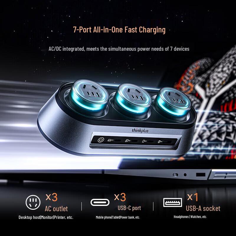 Lenovo 150W GaN Multi-Port Desktop Charger