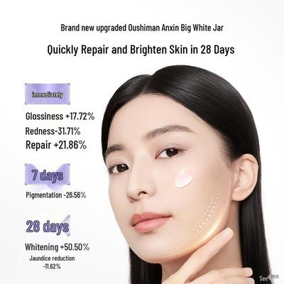 Niacinamide Soothing & Whitening Essence Cream