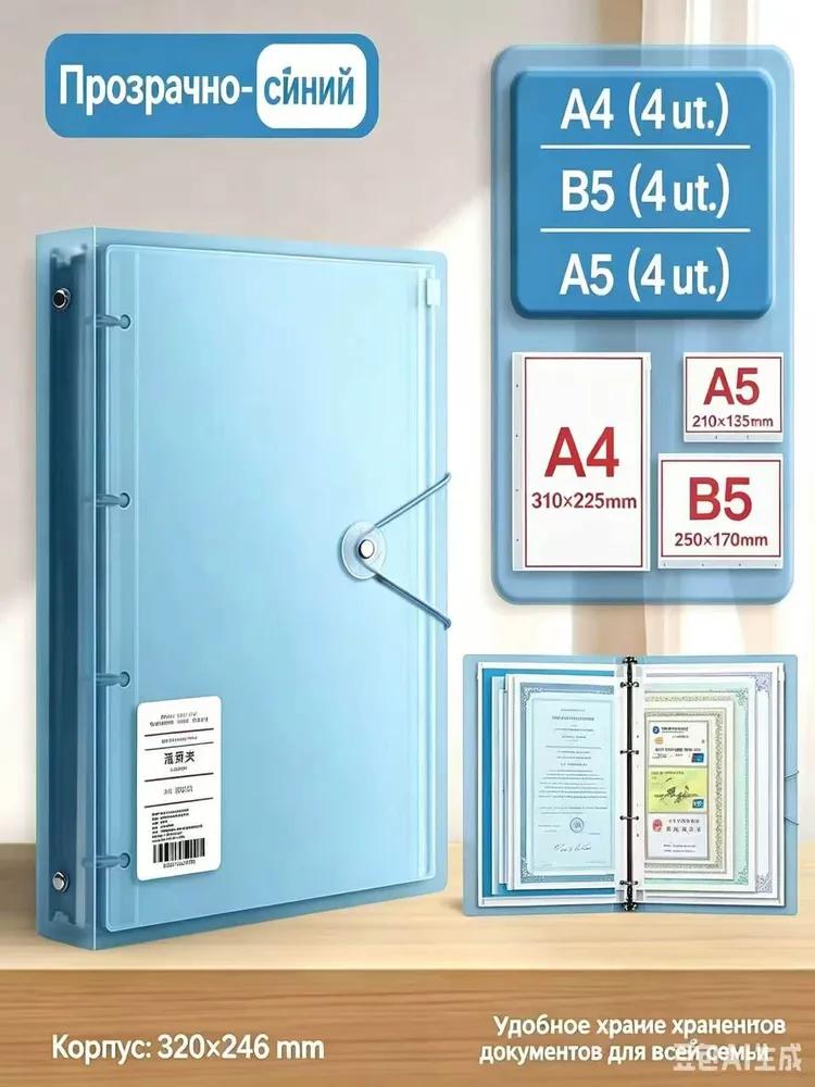 Folder organizer for documents, family