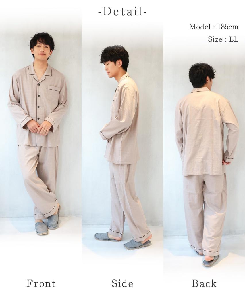 ON NISHIKI Long Sleeve Double Top and Bottom with Perfect for Spring and Autumn Loungewear Solid Size Men's Pajamas, 100% Cotton, Gauze,