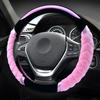 Car steering wheel cover short plush warm plush fashion warm non-slip car interior supplies handlebar cover general purpose
