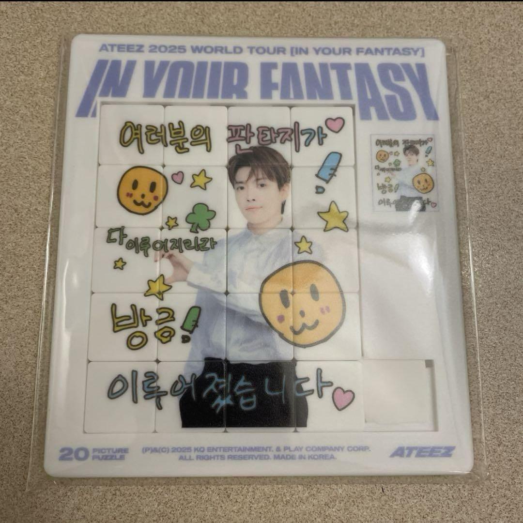 

[USED] ATEEZ IN YOUR FANTASY Sliding Puzzle Hongjoong