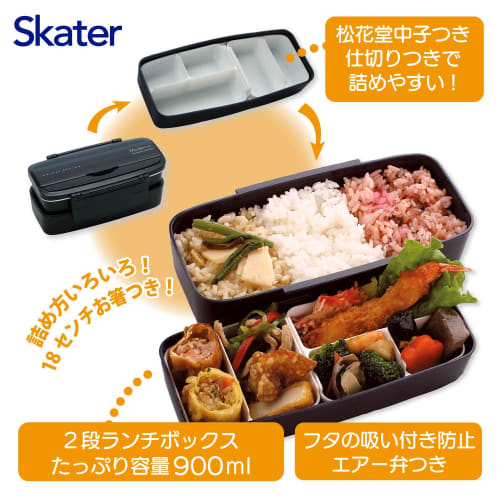 Skater Shokado 2 Tier Bento Box 900ml Made in Japan Modern Plus POW5S-A