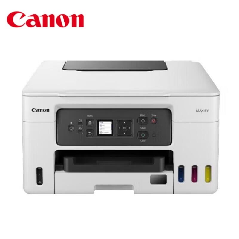

Canon GX3080 A4 Color Ink Tank All-in-One Printer CN plug (adapter included)