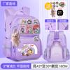 School Bag Children's School Bag Girls Cute Burden Reduction Spine Protection Lightweight Anti-hunchback Backpack