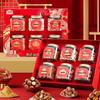Walong Premium Pure Nut Gift Box