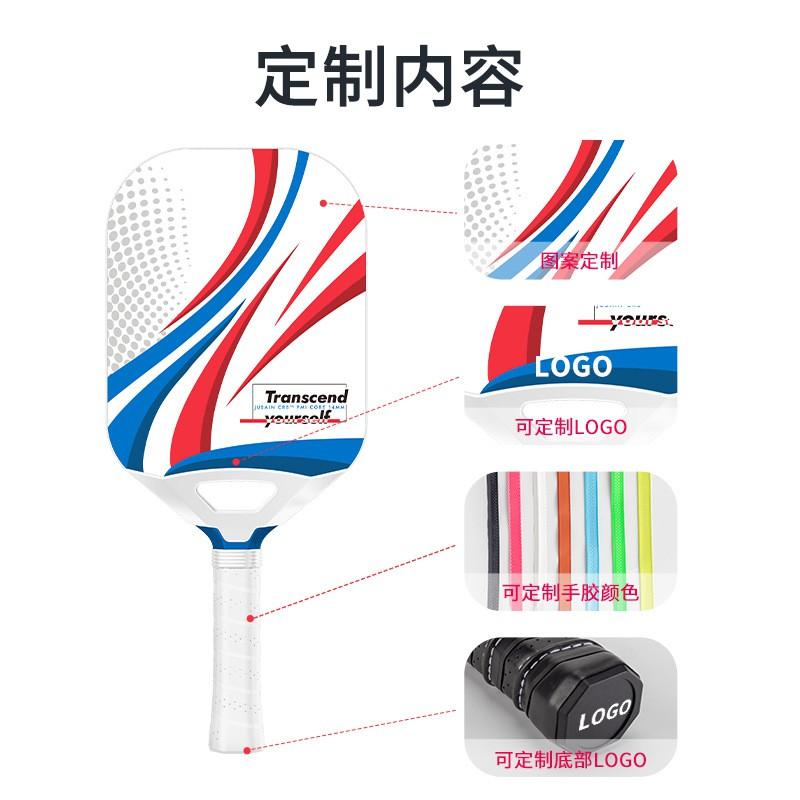 Pickleball Paddle Professional 14mm Honeycomb Core Competition Grade Carbon Fiber
