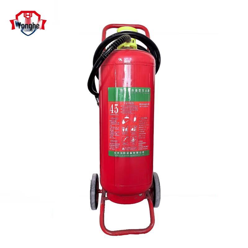 Trolley Water-Based Fire Extinguisher