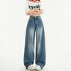 Fashionable Comfortable Retro Loose Wide Legged Jeans Women Straight High-waisted Skinny Machete Trailing Trousers Jeans for Women Long Denim Pants