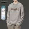 Men's Heavyweight Pure Cotton Long-Sleeve T-Shirt