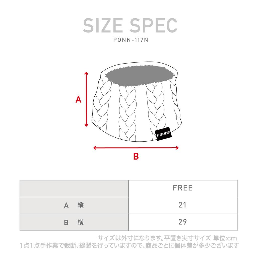 PONTAPES Knit Neck Warmer with Fleece Moku for Cold Weather and More PONNN-117N Lining, Gray, Skiing, Snowboarding,