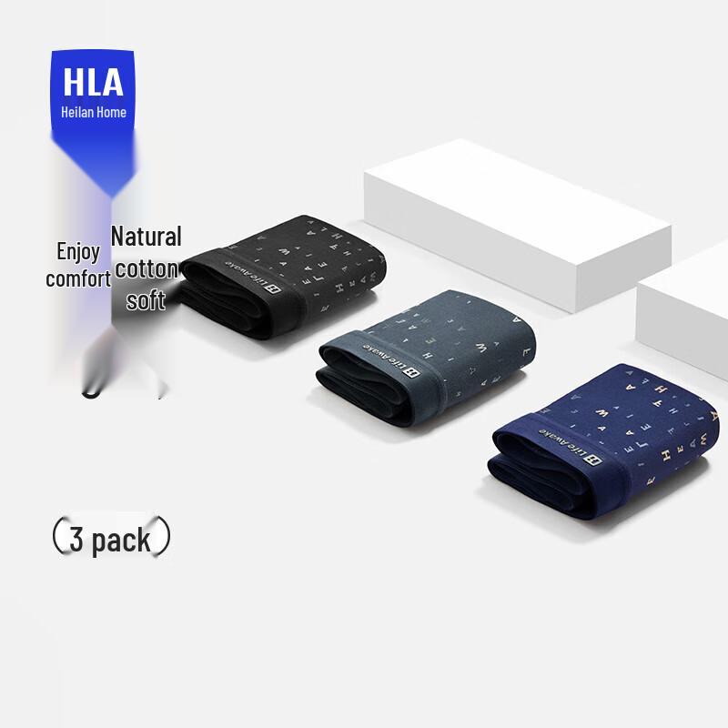 HLA Men's 10A Antibacterial Cotton Printed Boxer Briefs 3-Pack