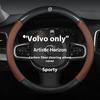 Volvo XC40 XC60 XC70 XC90 S40 S60 S80 S90 V40 V50 V60 V70 V90 C30 C70 Carbon fiber Leather Car Steering Wheel Cover Accessories