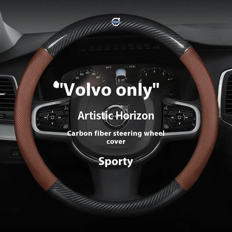 Volvo XC40 XC60 XC70 XC90 S40 S60 S80 S90 V40 V50 V60 V70 V90 C30 C70 Carbon fiber Leather Car Steering Wheel Cover Accessories
